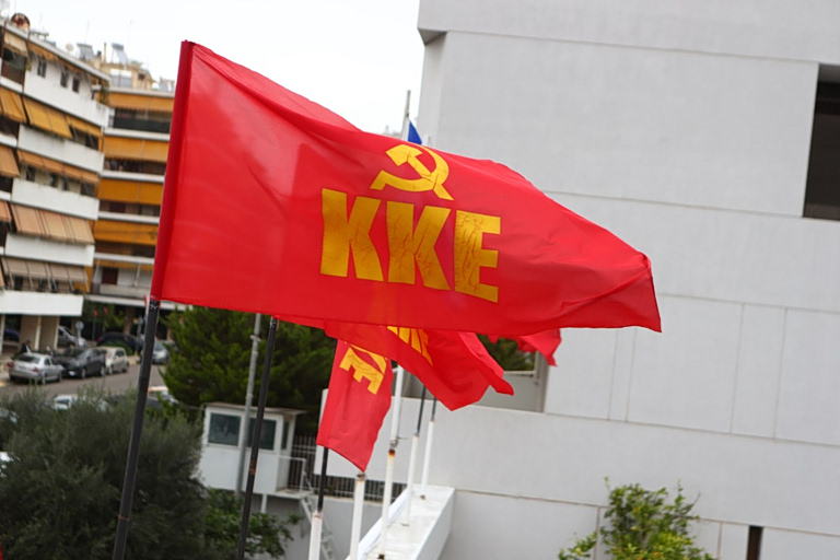 ΚΚΕ: «Όχι στις fast track διαδικασίες στην Επιτροπή Αναθεώρησης του Συντάγματος»