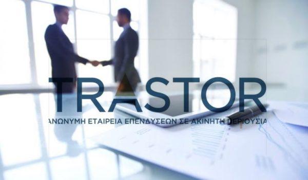 Trastor: Ο στόχος της ΑΜΚ των 150 εκατ. και το πλάνο για χαρτοφυλάκιο 1,2 δισ.