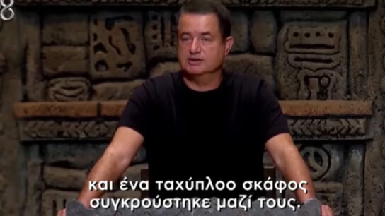 Σταύρος Φλώρος: Μεταφέρεται στο Μαϊάμι μετά το ατύχημα στο Survivor