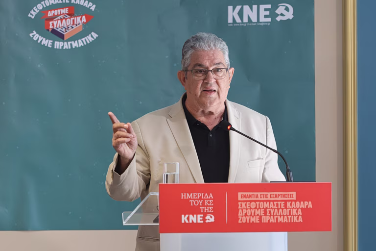 Κουτσούμπας: Ο λαός δεν χρειάζεται application για να μάθει poso hanei, χρειάζεται μέτρα ανακούφισης