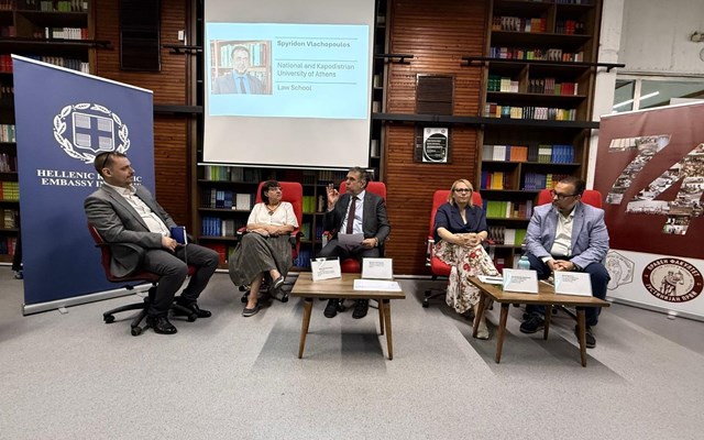 Βόρεια Μακεδονία: Εκδήλωση της πρεσβείας της Ελλάδας και της Νομικής Σκοπίων για τον Επιτάφιο του Περικλή