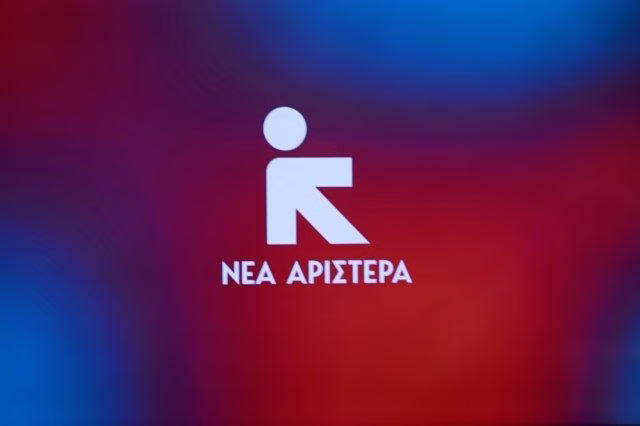 Νέα Αριστερά για υποκλοπές: Το προσύμφωνο Ντίλιαν με ΕΥΠ ξηλώνει ξανά το κυβερνητικό αφήγημα