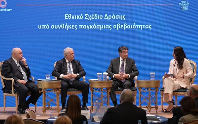 Συνέδριο Κύκλου Ιδεών: Η κρισιμότητα των επενδύσεων και οι προϋποθέσεις τους