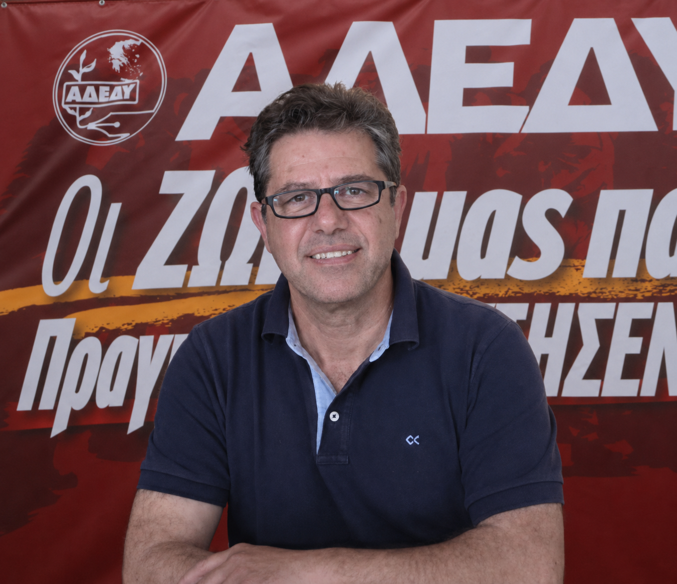 Βόλος: μισθοί, ακρίβεια και υποστελέχωση στο προσκήνιο της απεργιακής κινητοποίησης της ΑΔΕΔΥ
