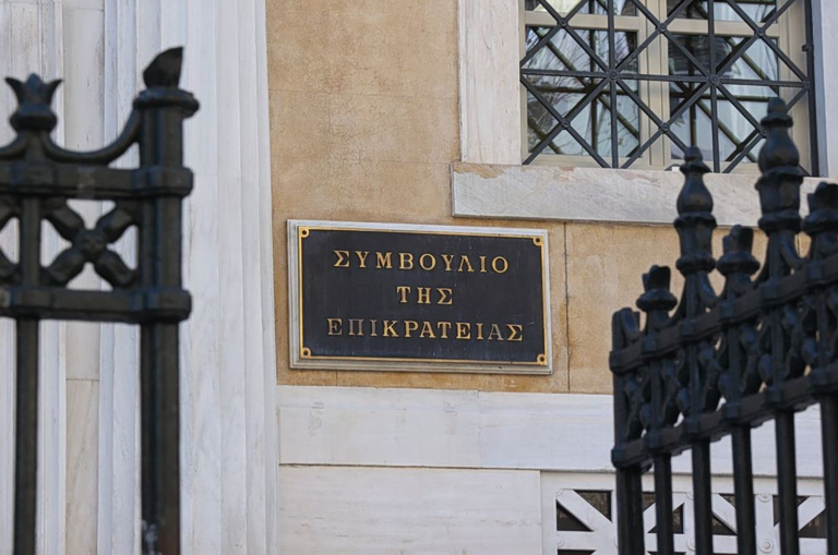 ΣτΕ: Κατέθεσε τις προτάσεις για τη συνταγματική αναθεώρηση