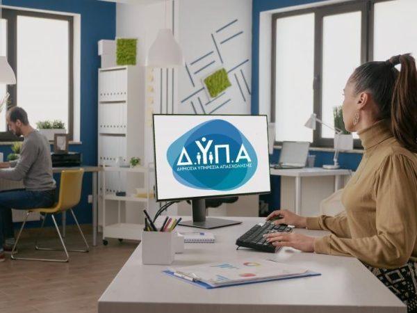 ΔΥΠΑ: 900 θέσεις εργασίας στον Πειραιά για τη Γαλάζια Οικονομία