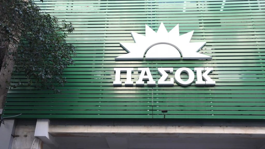 ΠΑΣΟΚ για Βορίδη και Μαρινάκη: Ως εδώ με την υποκρισία, να ζητήσουν συγγνώμη από τον Ανδρουλάκη