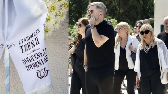 Τζένη Ζαχαροπούλου: Πλήθος κόσμου στην κηδεία της ηθοποιού