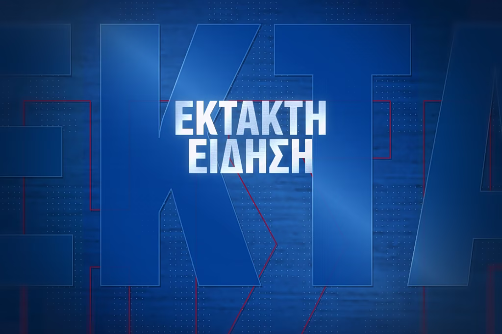 Ιταλία: Αυτοκίνητο έπεσε πάνω σε πεζούς στην Μοντένα – Δύο σοβαρά τραυματίες