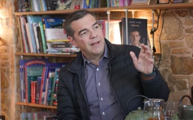 Τσίπρας: Η Ιθάκη φεύγει, το νέο κόμμα έρχεται
