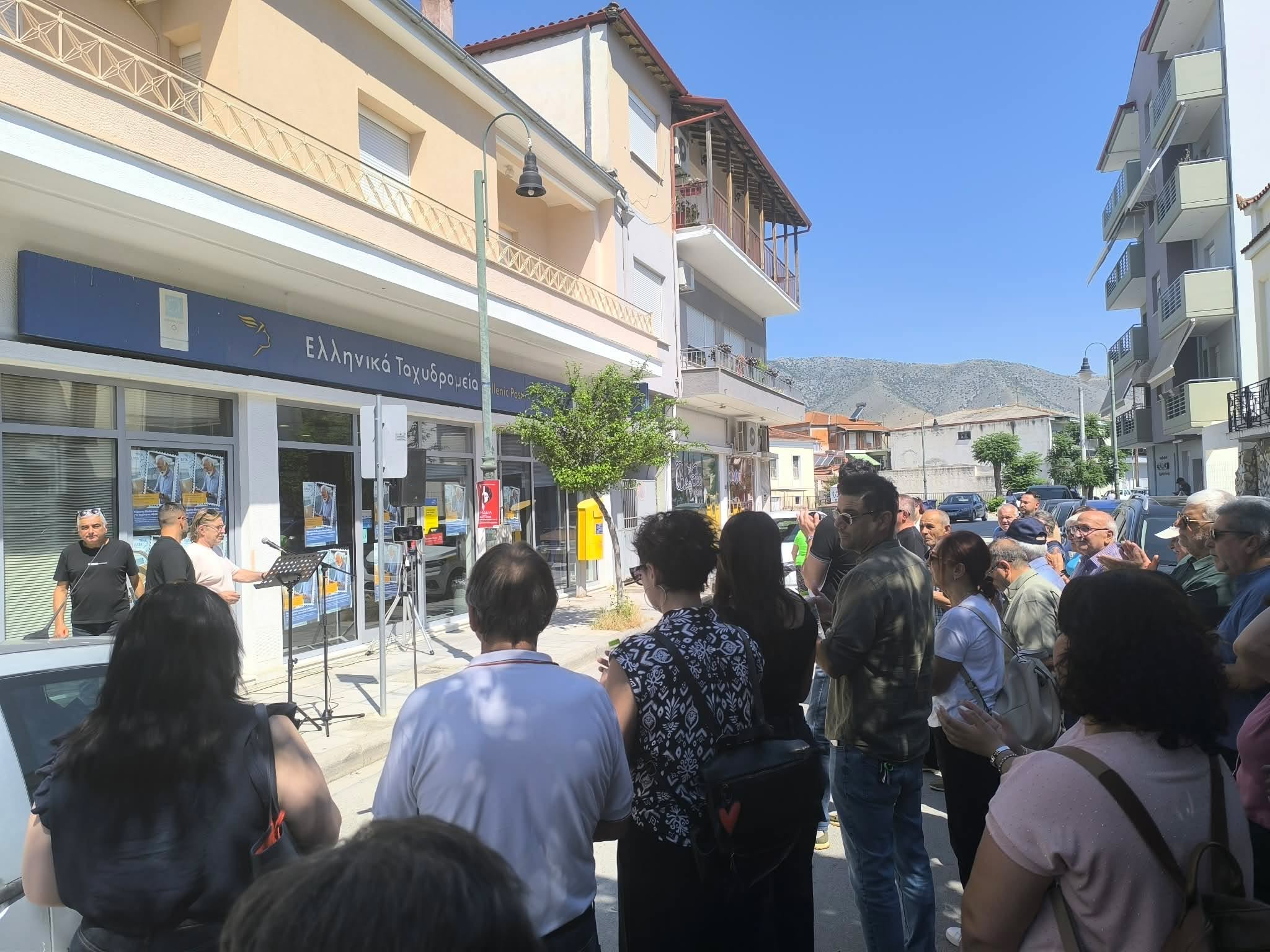 Τύρναβος: Διαμαρτυρία κατοίκων και φορέων για το οριστικό κλείσιμο του υποκαταστήματος των ΕΛ.ΤΑ