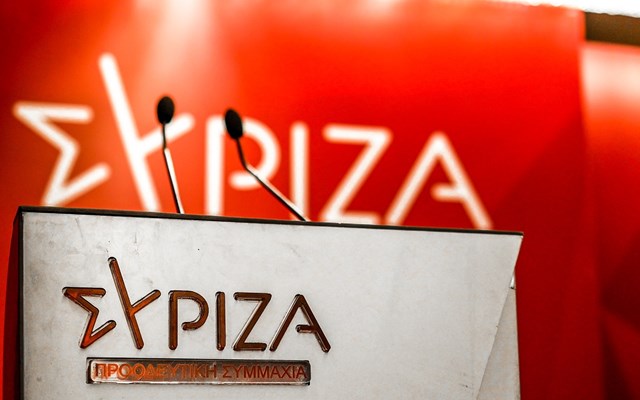 ΣΥΡΙΖΑ: Μας κυβερνά μια πλειοψηφία εμπλεκομένων και παρακολουθούμενων, που ο ένας κρατάει τον άλλον
