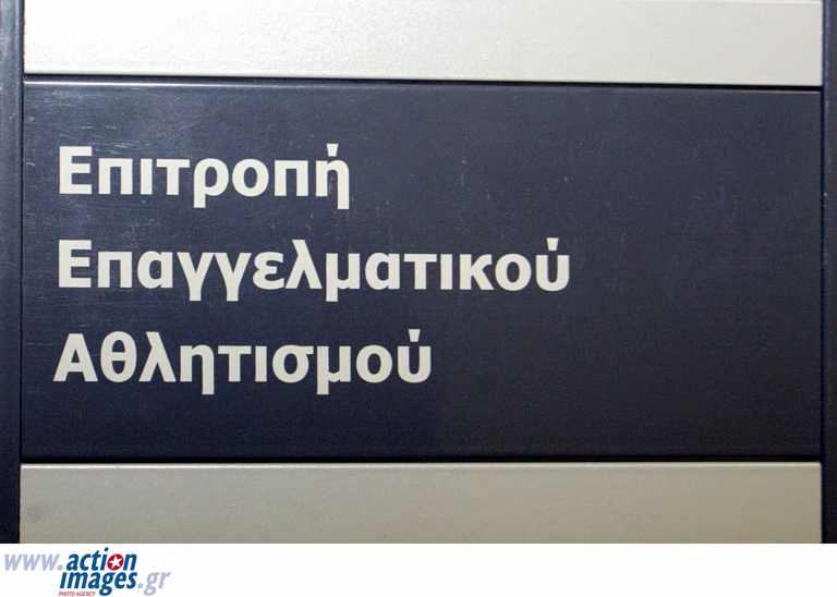Χαμός στη διαιτησία με τα Πόθεν ‘Εσχες: «Έβρεξε» κι άλλα πρόστιμα από την ΕΕΑ
