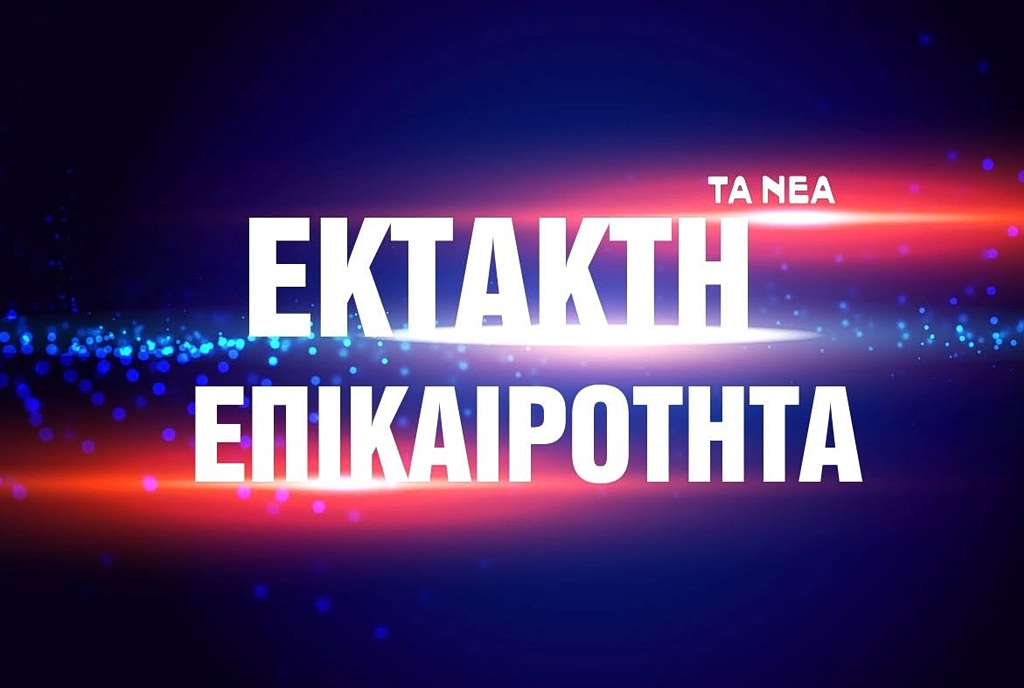 Τραμπ: Νέα διορία μίας εβδομάδας στο Ιράν να απαντήσει στη συμφωνία