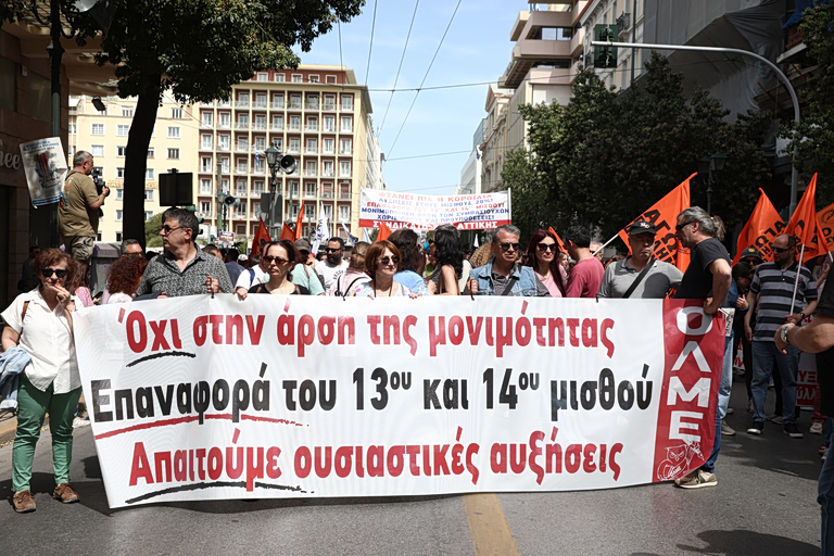 ΑΔΕΔΥ: Απεργιακές κινητοποιήσεις σε όλη τη χώρα για πραγματικές αυξήσεις και επαναφορά 13ου και 14ου μισθού