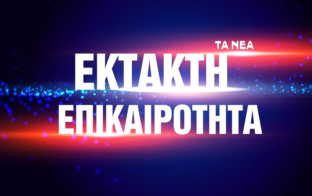 Τραμπ: Εξετάζω την επανεκκίνηση της «Επιχείρησης Ελευθερία» στα Στενά του Ορμούζ