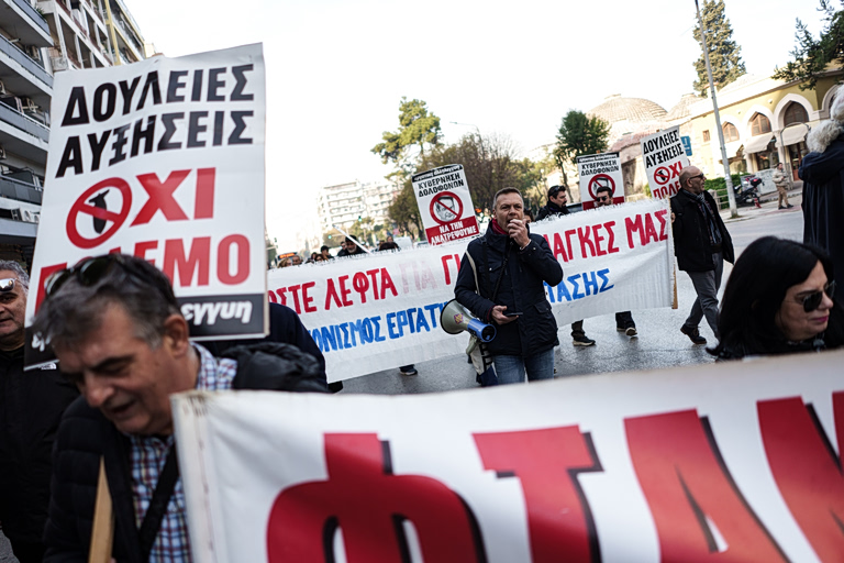 ΑΔΕΔΥ: Απεργία στο Δημόσιο στις 13 Μαΐου – Επαναφορά 13ου και 14ου μισθού