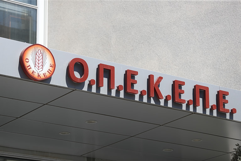 Εμπρηστική επίθεση σε παράρτημα του ΟΠΕΚΕΠΕ στην Ομόνοια