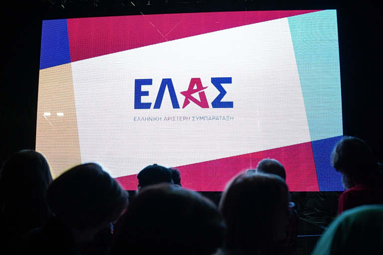ΕΛΑΣ: Άρχισε η ανασύνθεση – Ο ΣΥΡΙΖΑ ψάχνει διέξοδο – Χωρίς ΚΟ η Νέα Αριστερά – Το ΠΑΣΟΚ πιέζεται