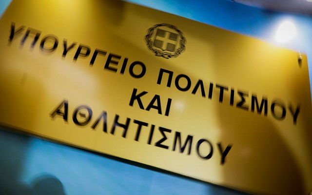 ΥΠΠΟ: Τον Σεπτέμβριο θα ξεκινήσουν οι εργασίες συντήρησης και αποκατάστασης της κρήνης Μοροζίνι στην Κρήτη
