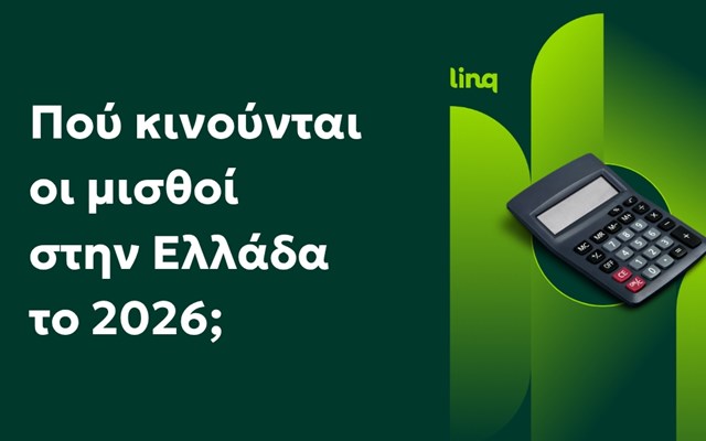 linq: Έρευνα μισθών δείχνει αυξανόμενες αμοιβές σε Tech, Engineering και Business to 2026
