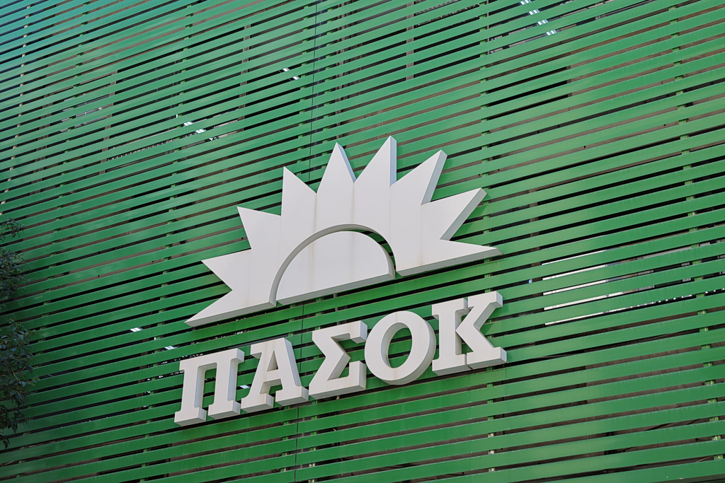 ΠΑΣΟΚ: Την Τρίτη συνεδριάζουν για την Συνταγματική Αναθεώρηση – Τι περιλαμβάνεται στις προτάσεις της Χαριλάου Τρικούπη