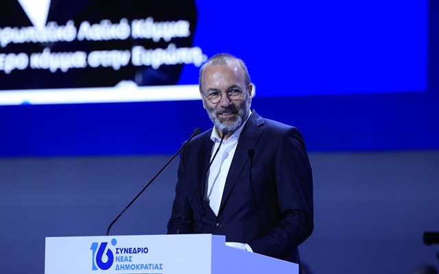 Μάνφρεντ Βέμπερ: Η ΝΔ είναι το ισχυρότερο κόμμα στην Ελλάδα και το EΛΚ το ισχυρότερο κόμμα στην Ευρώπη