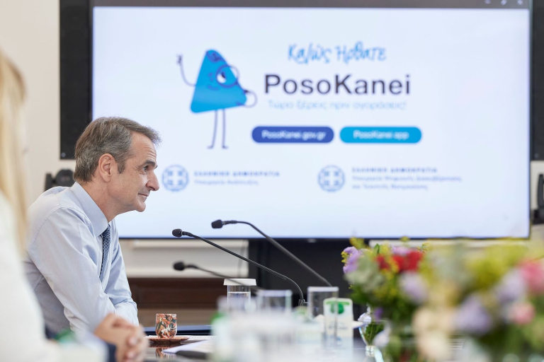 Posokanei: Η ΝΔ αλλάζει ονόματα στις πλατφόρμες, αλλά οι τιμές συνεχίζουν να αυξάνονται, λέει η αντιπολίτευση