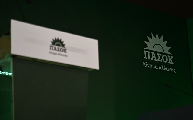 ΟΠΕΚΕΠΕ: Πρόταση ΠΑΣΟΚ για Προανακριτική για Σπ. Λιβανό και Φ. Αραμπατζή