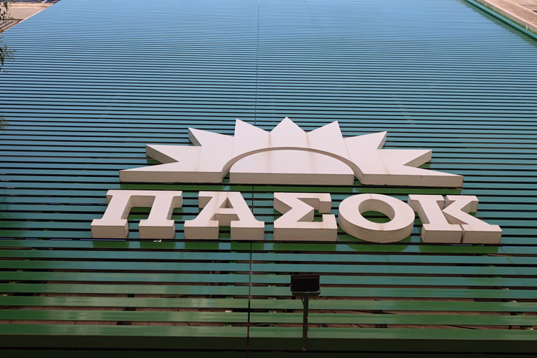 ΠΑΣΟΚ: Το posokanei ενημερώνει για το πόσα δεν κάνει ο Μητσοτάκης – Πλατφόρμες δεν λύνουν την ακρίβεια