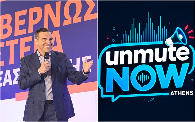 Ο Αλέξης Τσίπρας στο Unmute Now Athens – «Κάτι νέο ξεκινά, η νέα γενιά σπάει τη σιωπή της»