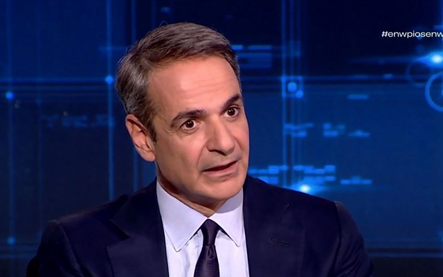 Live - Κ. Μητσοτάκης: Δεν είναι στα σχέδιά μας η επιστροφή του 13ου μισθού στο Δημόσιο - Άδική η κριτική Κ. Καραμανλή - Α. Σαμαρά για τα ελληνοτουρκικά