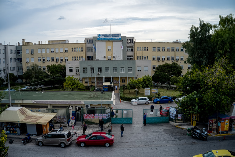 ΕΙΝΑΠ: Στάση εργασίας στο Νοσοκομείο της Νίκαιας σήμερα – Τι ζητούν οι γιατροί