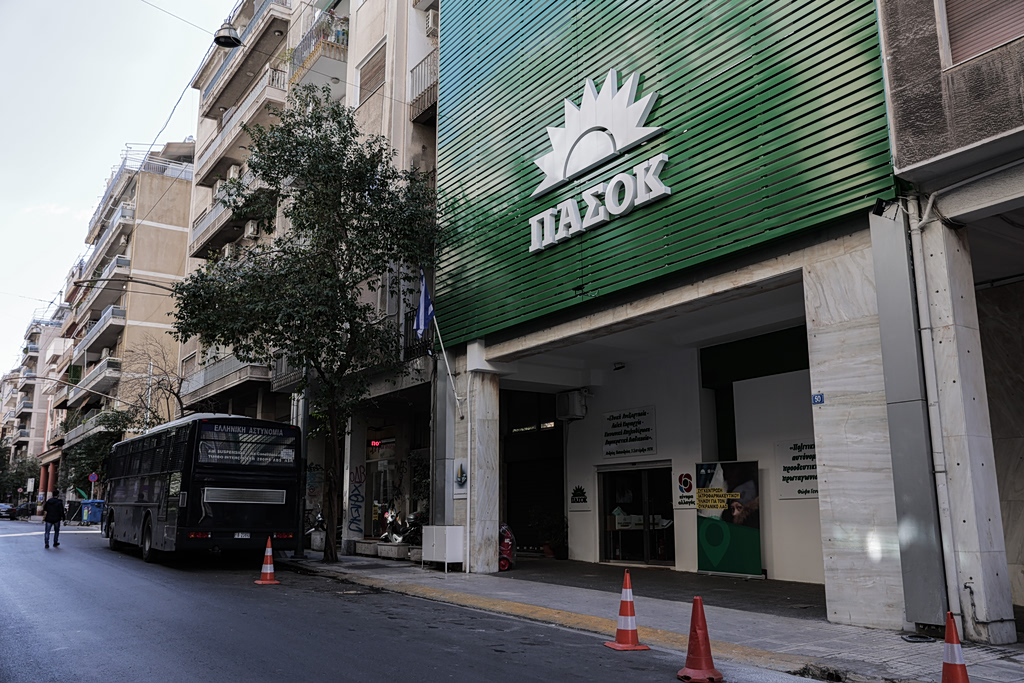 ΠΑΣΟΚ: Ασκήσεις ψυχραιμίας στη Χαριλάου Τρικούπη