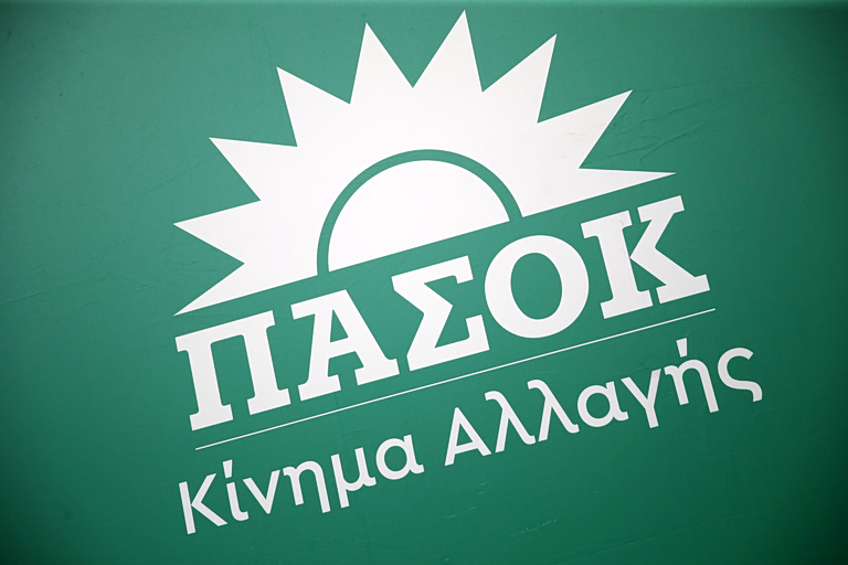 ΠΑΣΟΚ: Σήμερα είδαμε το τρέιλερ μιας ακόμη προαναγγελθείσας θεσμικής εκτροπής
