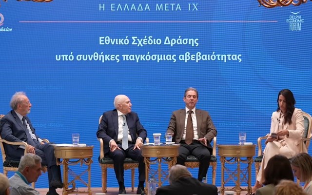 Θ. Φιλιππόπουλος: Έχουν γίνει βήματα σε χρέος, φορολογία, καταπολέμηση φοροδιαφυγής - Κομβικό ζήτημα η διαφθορά και η αίσθηση ατιμωρησίας