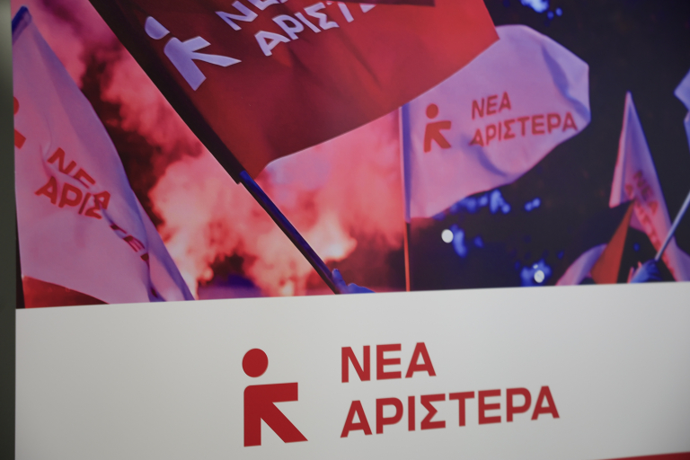 Νέα Αριστερά: Βαρύτατη πολιτικά και θεσμικά η άρνηση Τζαβέλλα – Η Βουλή δεν είναι πάρεργο