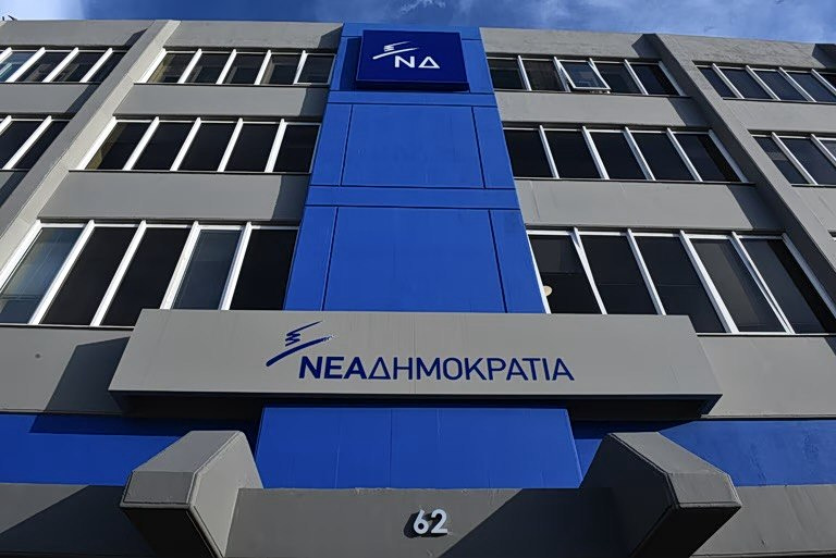 The Expla-in Project | ΝΔ: Συνέδριο με φόντο την κούρσα διαδοχής