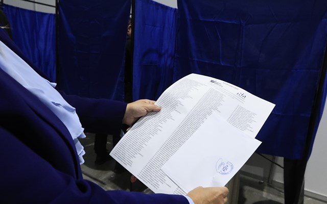 Τα αποτελέσματα της ψηφοφορίας για την ανάδειξη των μελών της Πολιτικής Επιτροπής της ΝΔ