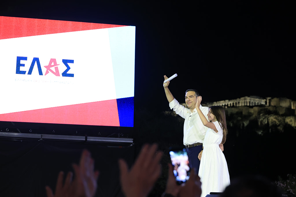 «ΕΛΑΣ – Ελληνική Αριστερή Συμπαράταξη», το όνομα του νέου κόμματος του Αλέξη Τσίπρα – Η ιδρυτική διακήρυξη και οι 7 δεσμεύσεις