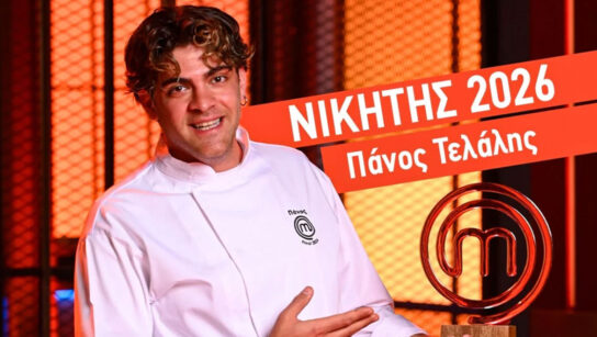 MasterChef 2026: Ο Πάνος Τελάλης είναι ο μεγάλος νικητής που κέρδισε τις 100.000 ευρώ
