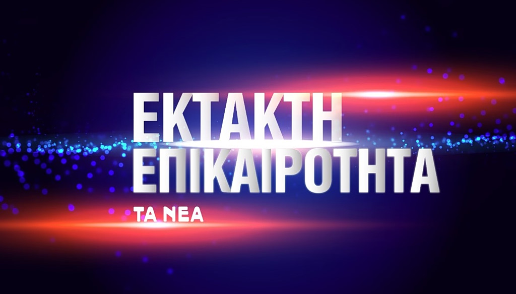 Νέα επίθεση με drones και πυραύλους από το Ιράν στα  ΗΑΕ