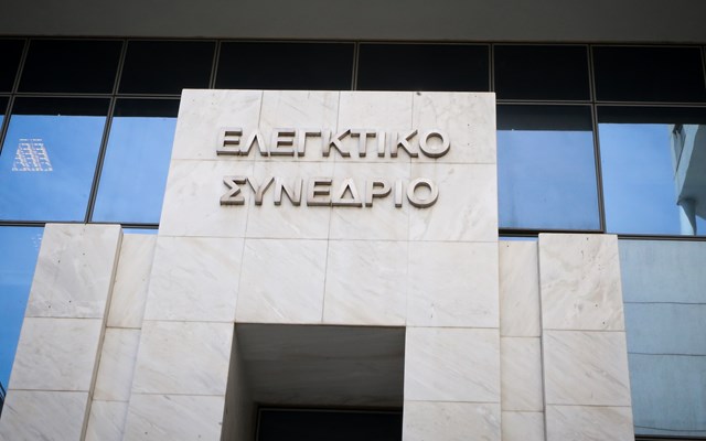 Οι αλλαγές στην εισφορά αλληλεγγύης που ζητούν δικαστικά οι συνταξιούχοι - Πόσο θα αυξηθούν οι συντάξεις αν δικαιωθούν