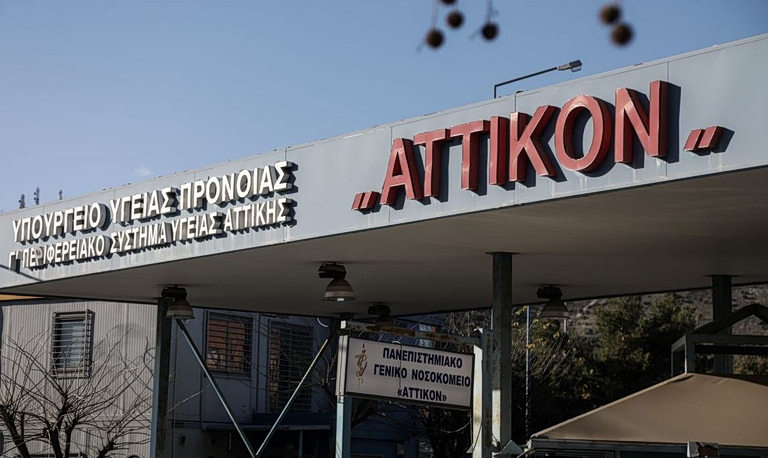 Αττικόν: Σε ύφεση η έξαρση γαστρεντερίτιδας – Πέντε νέα κρούσματα σε 3 ημέρες