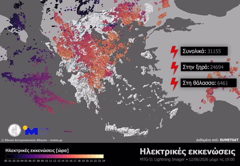 Καιρός: Ισχυρές καταιγίδες σάρωσαν περιοχές – Πού σημειώθηκε το μεγαλύτερο ύψος βροχής