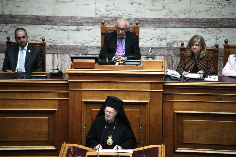 Η Βουλή υποδέχθηκε τον Πατριάρχη Βαρθολομαίο – Το bigbang, η Realpolitik και η ειρήνη