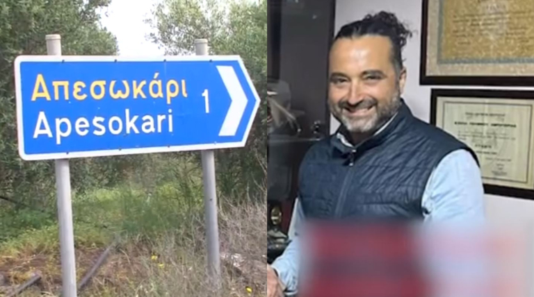 Πώς έφτασαν στα ίχνη των τριών για τη δολοφονία Δασκαλάκη – Η αλλαγή στην εμφάνιση και η αναφορά στη δικογραφία Γιακουμάκη