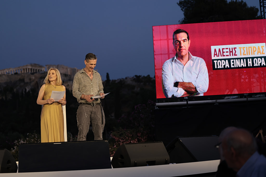 Αλέξης Τσίπρας: Οι ηθοποιοί Μαριάννα Τουμασάτου και Αιμίλιος Χειλάκης στην παρουσίαση της εκδήλωσης για το νέο κόμμα