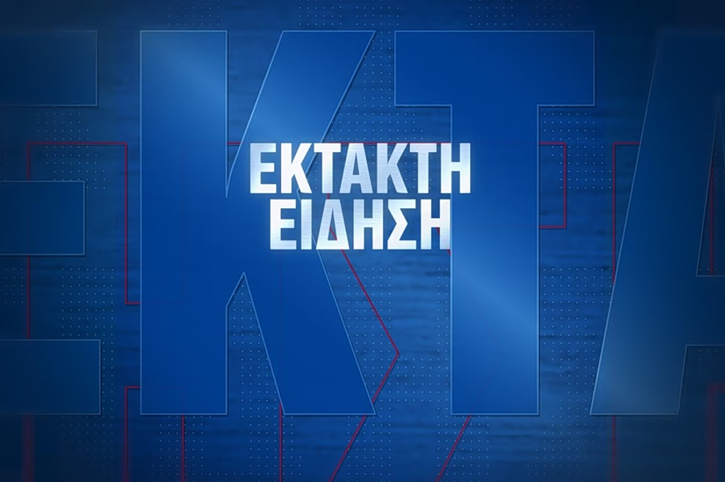 Συναγερμός στην Ισπανία: Ένοπλη επίθεση με τουλάχιστον 2 νεκρούς και 4 τραυματίες
