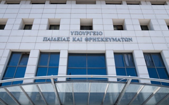 Υπ. Παιδείας: Πανελλαδικό Δίκτυο Ψυχολογικής Υποστήριξης για υποψηφίους Πανελλαδικών